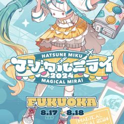 Hatsune Miku Magical Mirai 2024 SS Tickets