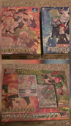 Sealed Pokemon Products