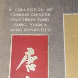A Collection Of Famous Chinese Paintings Book  Tang, Sung, Yuan And Ming Dynasties 