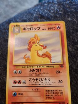 Pokemon Card Rapidash Japanese Jungle No. 078 - Uncommon -