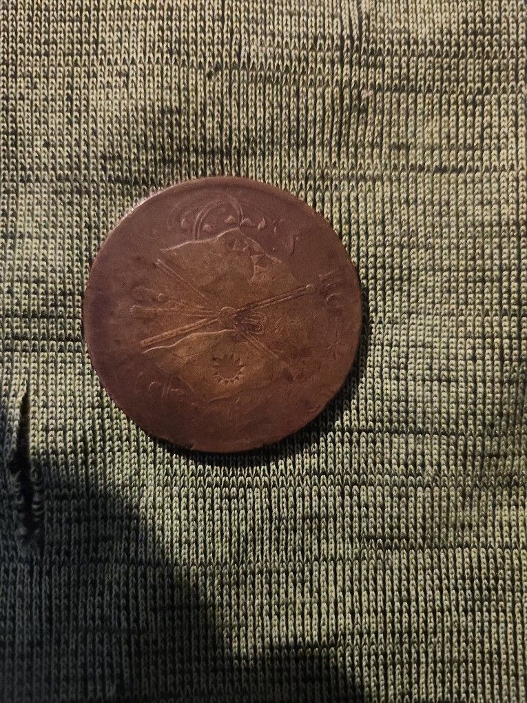 China Honan 50 Cash