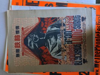 Concert Posters And Tv Posters