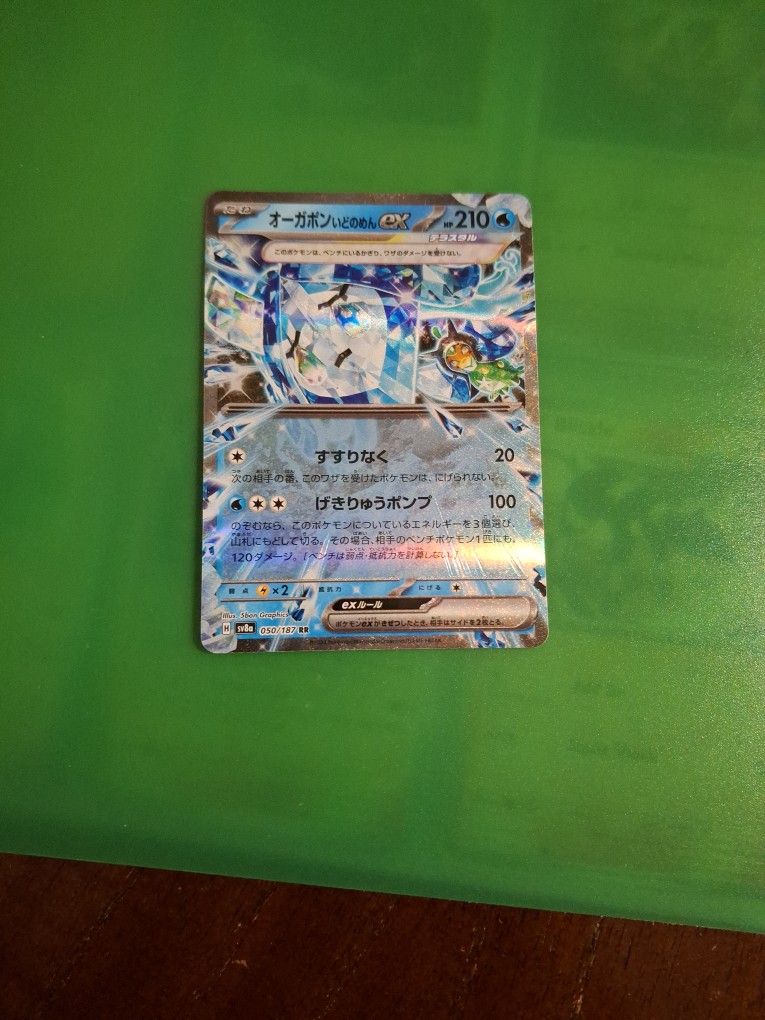 Japanese Wellspring Mask Ogerpon Ex Pokemon Card From Terastle Festival Set!!