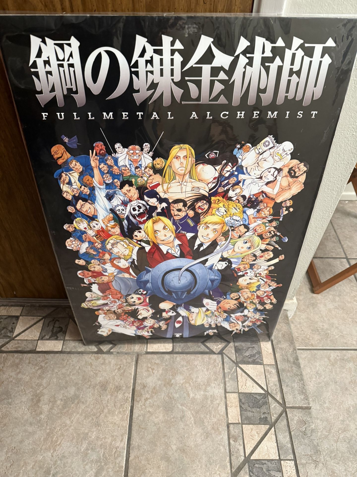 Full metal Alchemist Poster