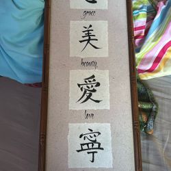 Chinese Painting 