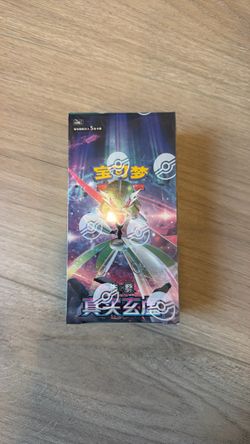 CSV6C Paradox Veil (Rift) Chinese Slim Booster Box