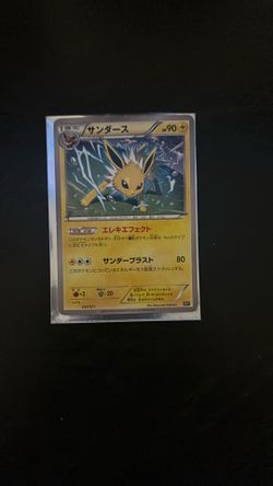 Jolteon Jp 