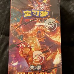 Scarlet & Violet: Black Crystal Blazing Standard Booster Box (Chinese)