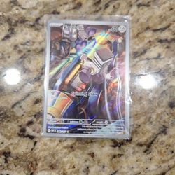 Varoom full art pokemon 