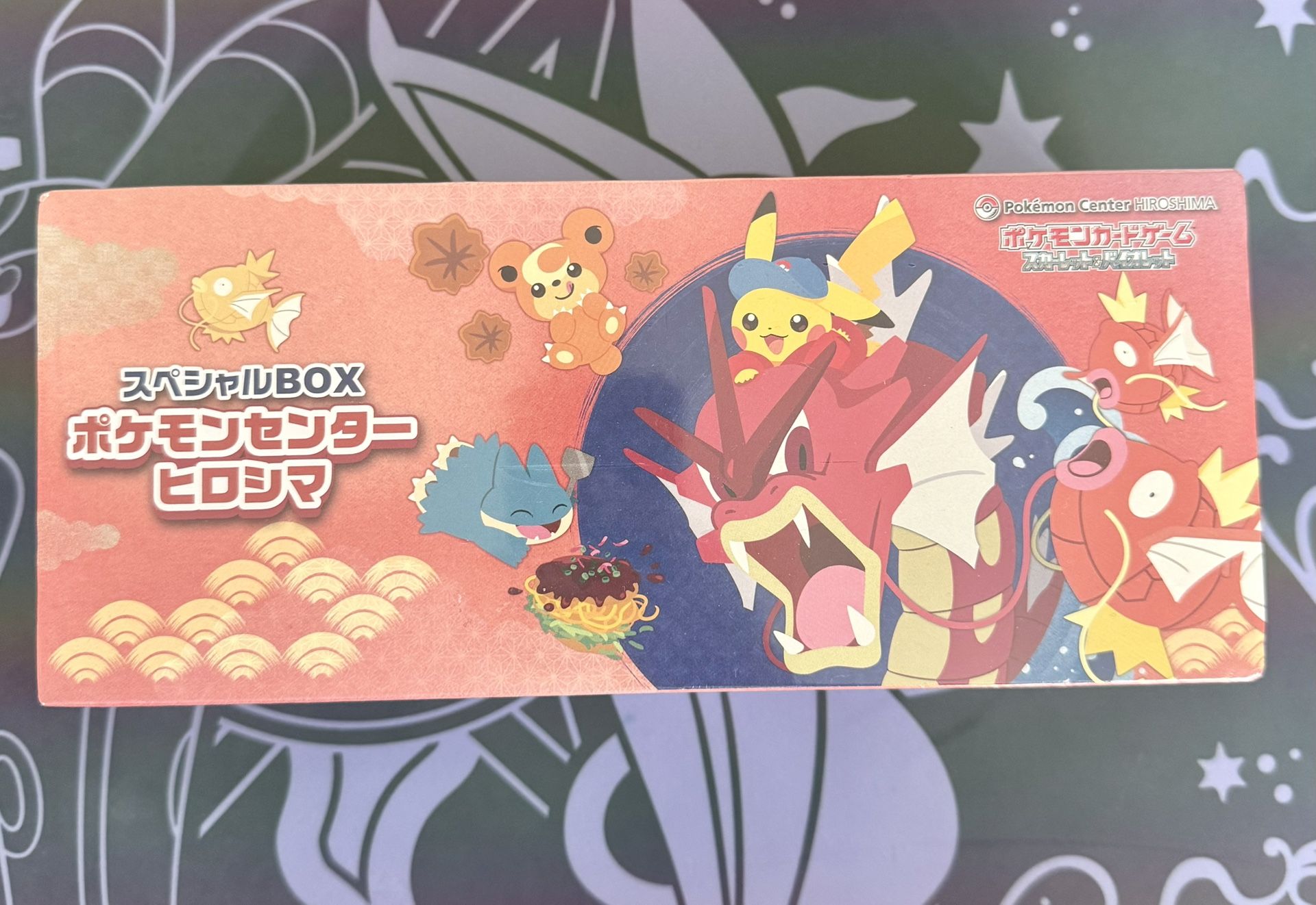 Hiroshima Pokémon Center Box | Pokémon TCG