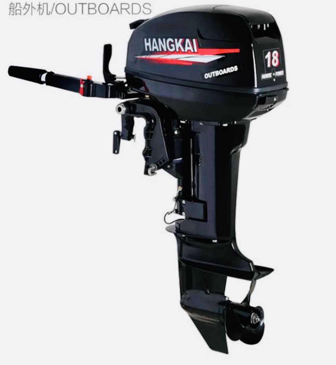 Outboard Motor 18 PH 