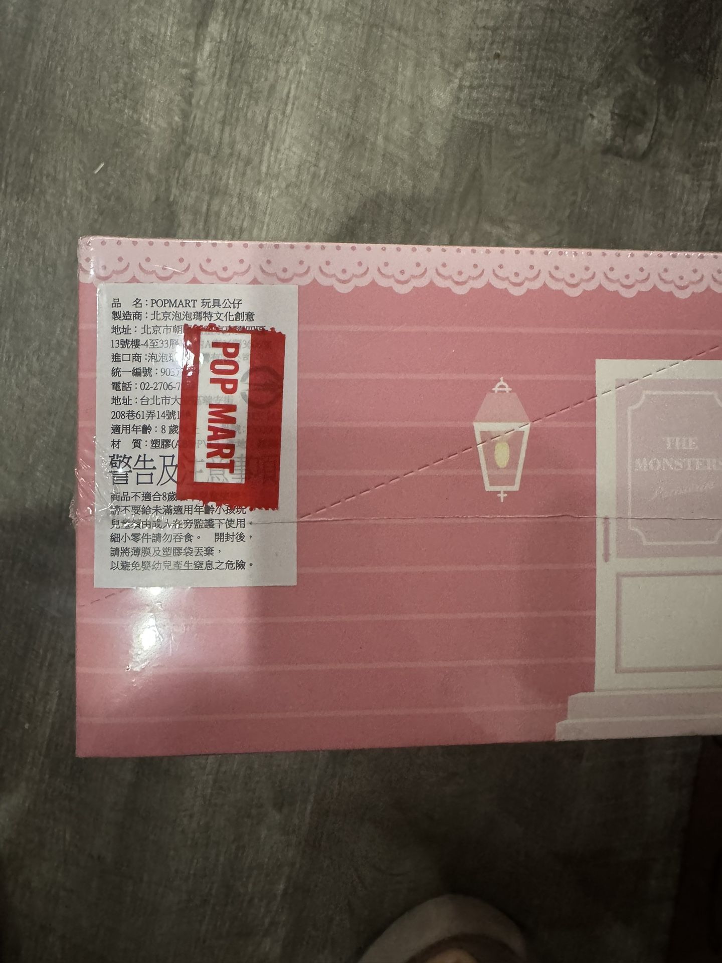 🔥 Pop Mart Original 🔥Labubu The Monsters Patisseries Series Kasing Lung x Pop Mart