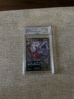 Mega darkrai #007