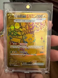 Gold pokemon card