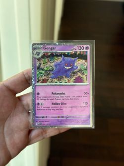 Cosmo 151 gengar Sam’s Club promo