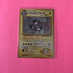 RARE Holo Blaine’s Magneton No. 082 Japanese Pokemon Card 