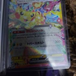 Pokemon Singles 