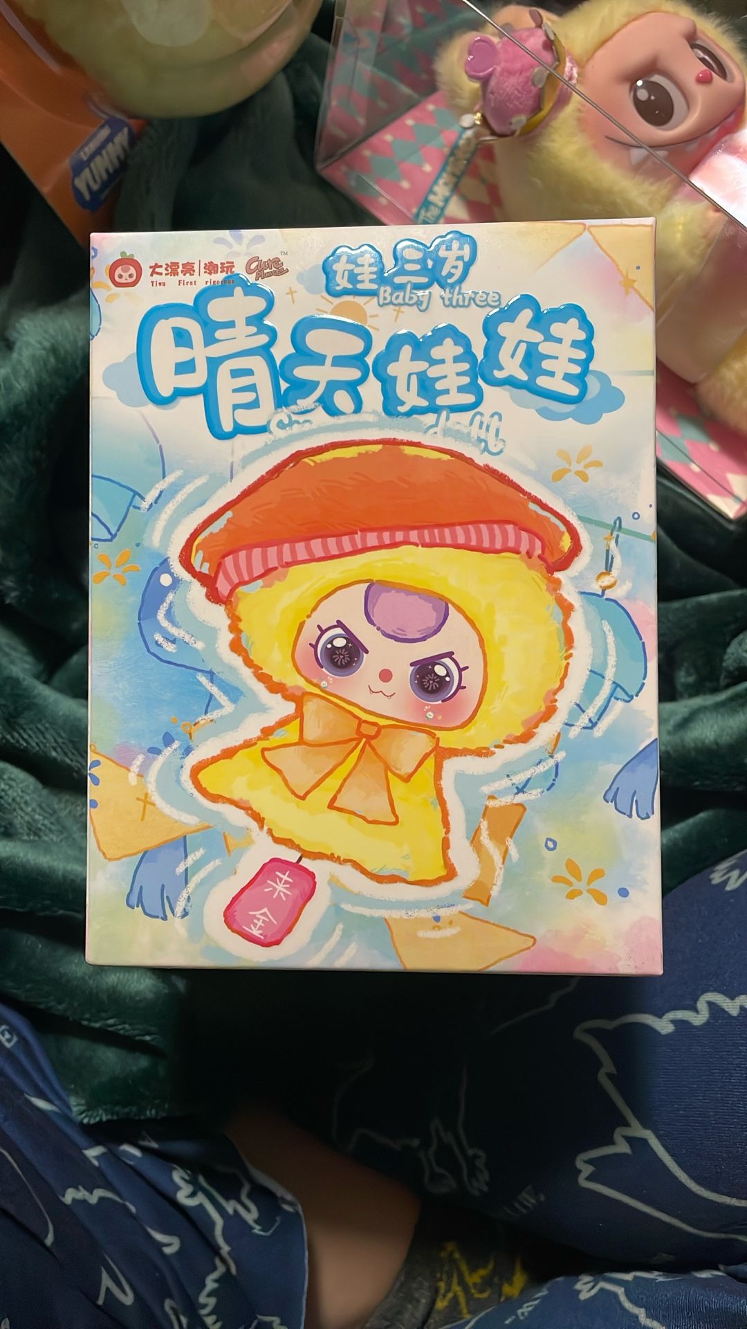 Baby Three- Sunny Baby