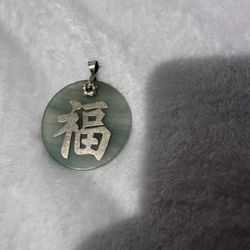 14k Gold Nephrite Jade Pendant: Reversible Love 