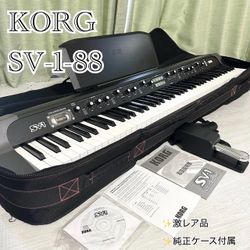 Korg SV-1 88-Key Stage Vintage Digital Piano Tube Tested with Case Pedal JDM MM