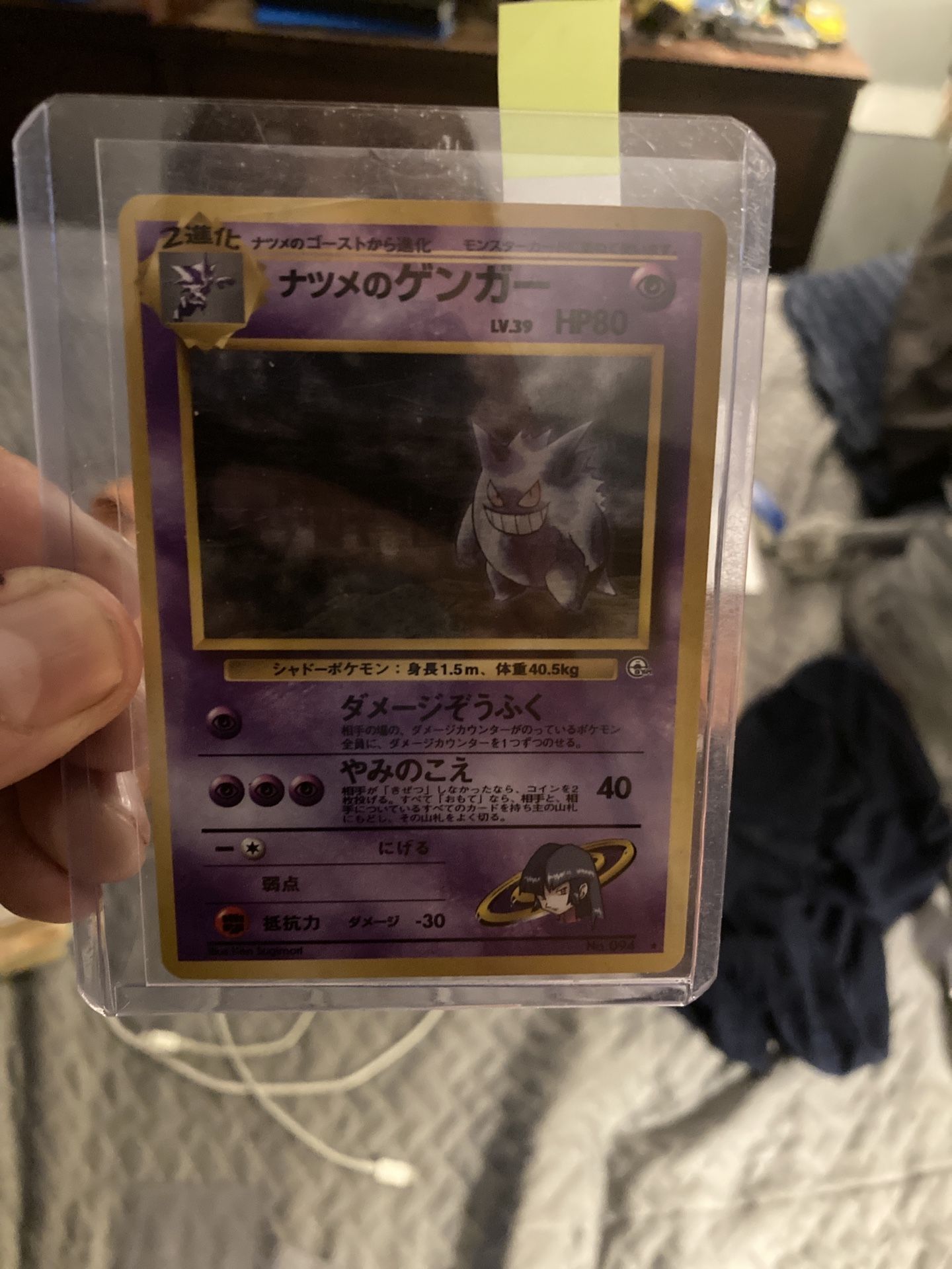 original gengar pokemon card Jason Paige's strikes again The singer of the Pokmon theme song is back in the hobby spotlight, and now he's got his own custom Gengar to prove Rare Retreat cost Gengar Cards & Artwork |