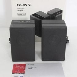 Sony SA-Z9R Wireless Rear Speakers for HT-Z9F Soundbar - Pair