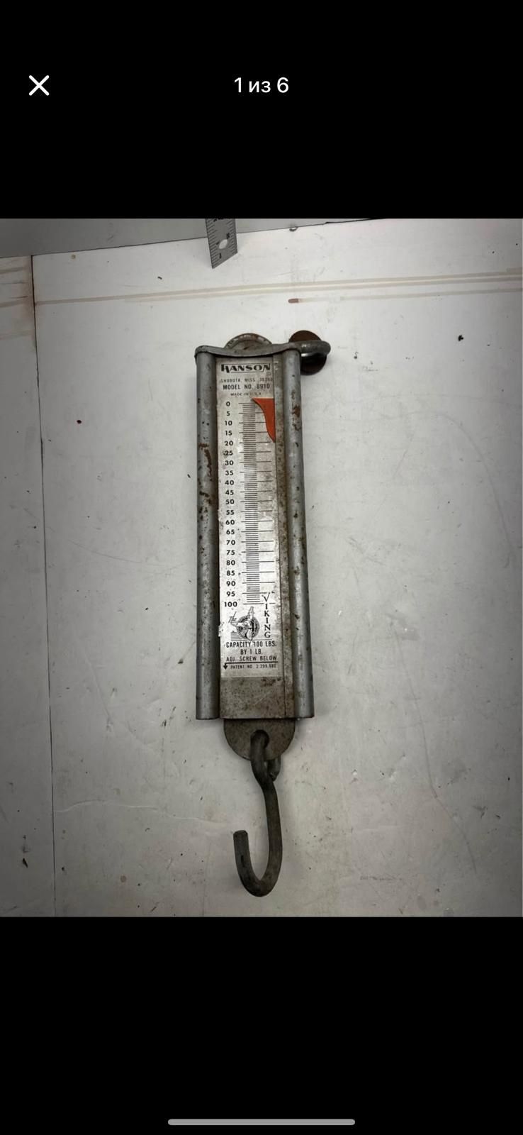 VINTAGE Hanson "The Viking" Model No. 8910 Hanging Scale w/ 100 LBS #A6