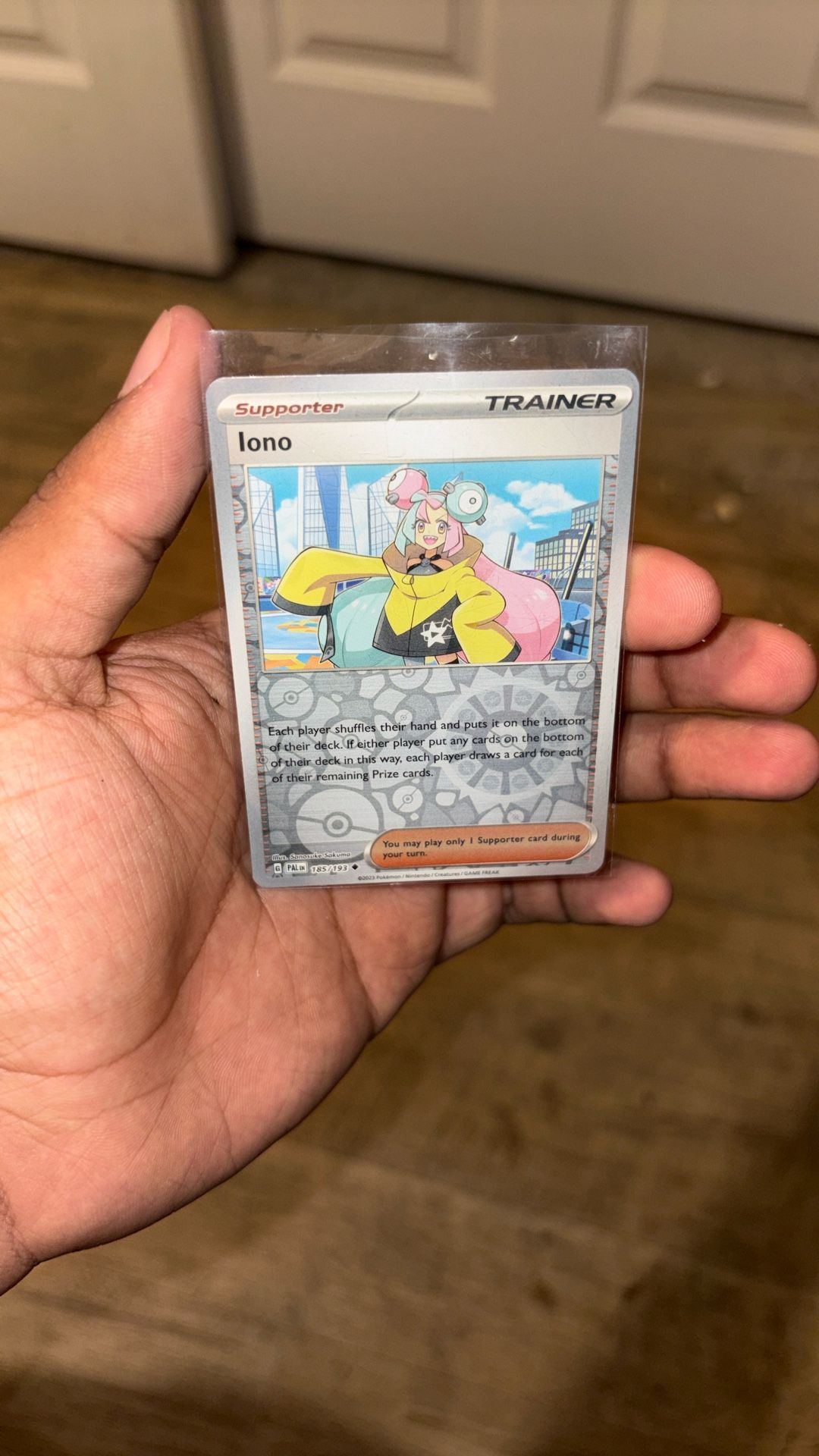 Trainer Lono 