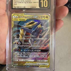  Garchomp & Giratina GX TAG TEAM #099/173 – Japanese Tag All Stars (2019) – CGC PRISTINE 10 🔥