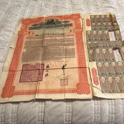 Imperial Chinese Government 