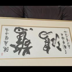 45 x 25  CHINESE INK PAINTING 