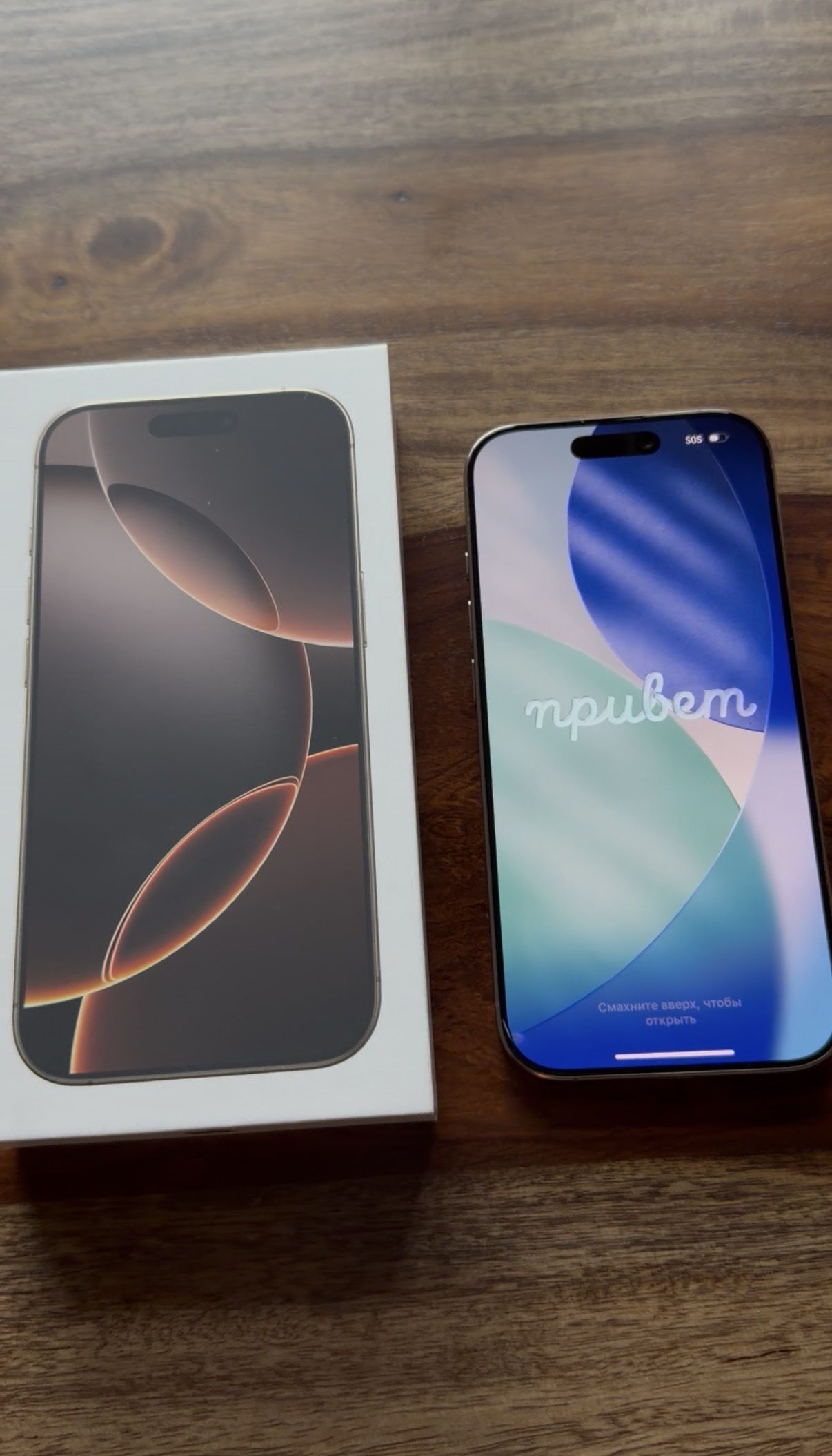 iPhone 16 Pro - Desert Titanium - 256gb