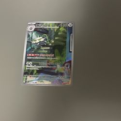 Ferrothorn 209/182 Sv04: Paradox Rift Holo Rare Illustration Card Japanese