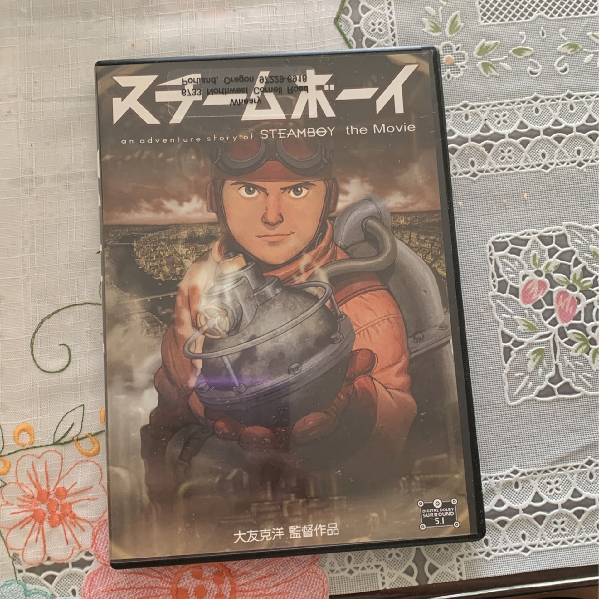 Anime Movie SteamBoy