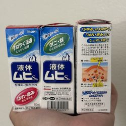 MUHI MOPIDICK itch Relief Lotion 