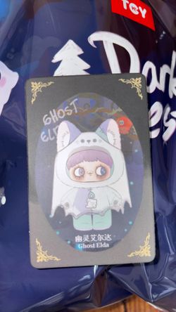 Maymei ( Dark Forest Series) 