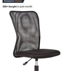 Office Chair (2 Available) 