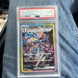 2024 Pokemon SV8a JP Ceruledge ex Special Art Rare