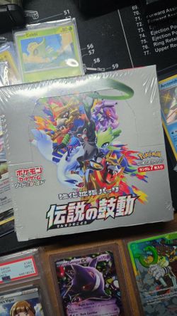 legendary heartbeat booster box
