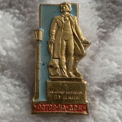 USSR Rostov On Don Pushkin Statue Monument Pin Badge