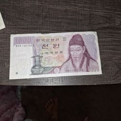 Bank Of Korea 