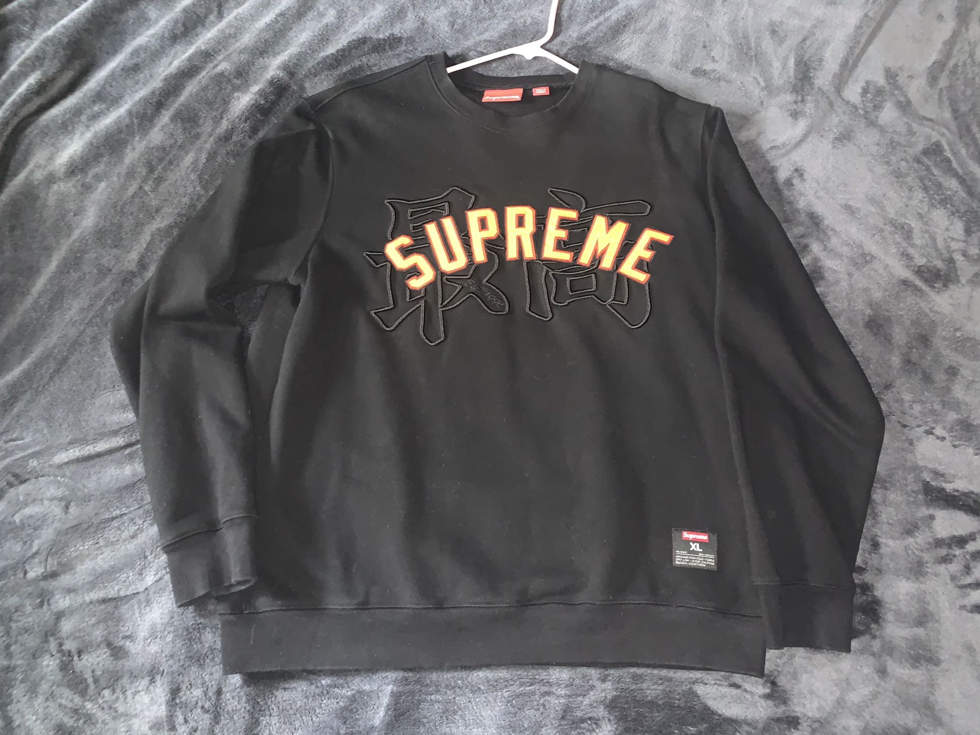 Supreme Kanji Logo Crewneck SS20 SIZE LARGE