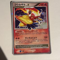 Infernape Lv. X Holo Rare 1st Edition