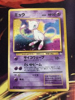 Mew No. 151 Fossil Japanese