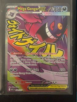 Mega Gengar ex  - Ascended Heroes