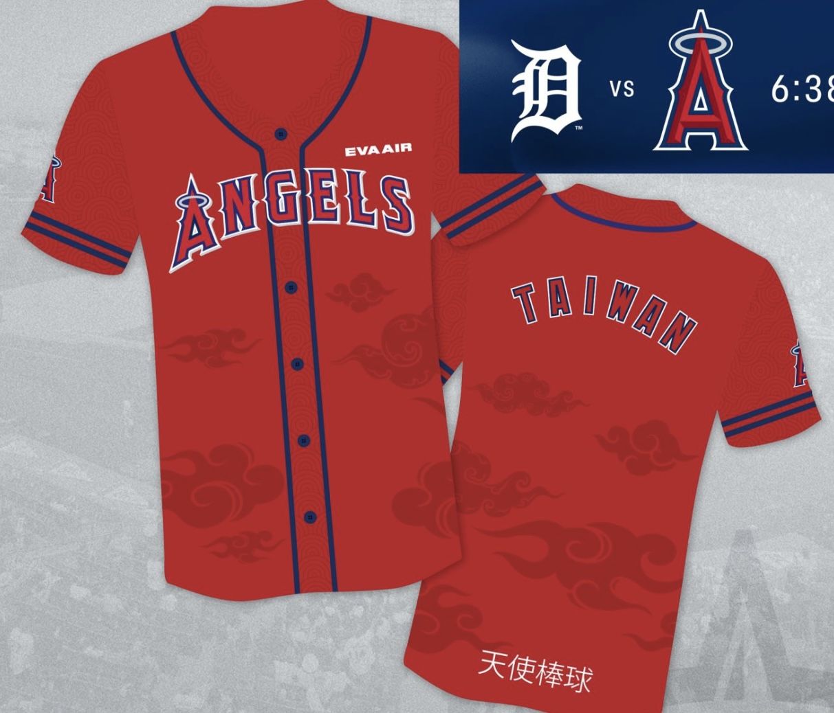 angels baseball Taiwan Heritage jersey - adult Medium