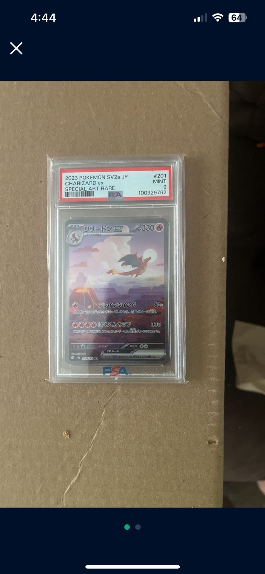 Charizard EX 201/165 Japanese