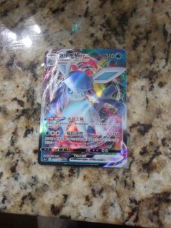 Chinas Pokemon Cards Vmax