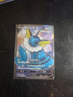 Vaporeon V