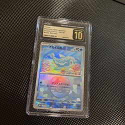 Pokemon Finizen #044/187 Master Ball CGC Pristine 10 